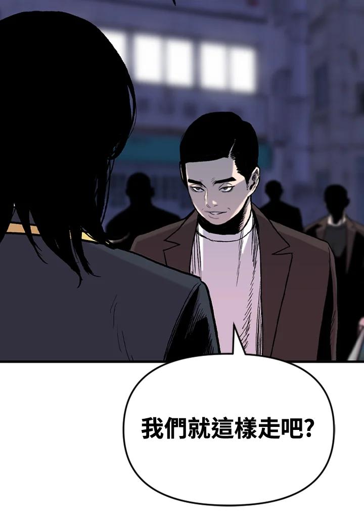 《SWITCH》第38话 第35页