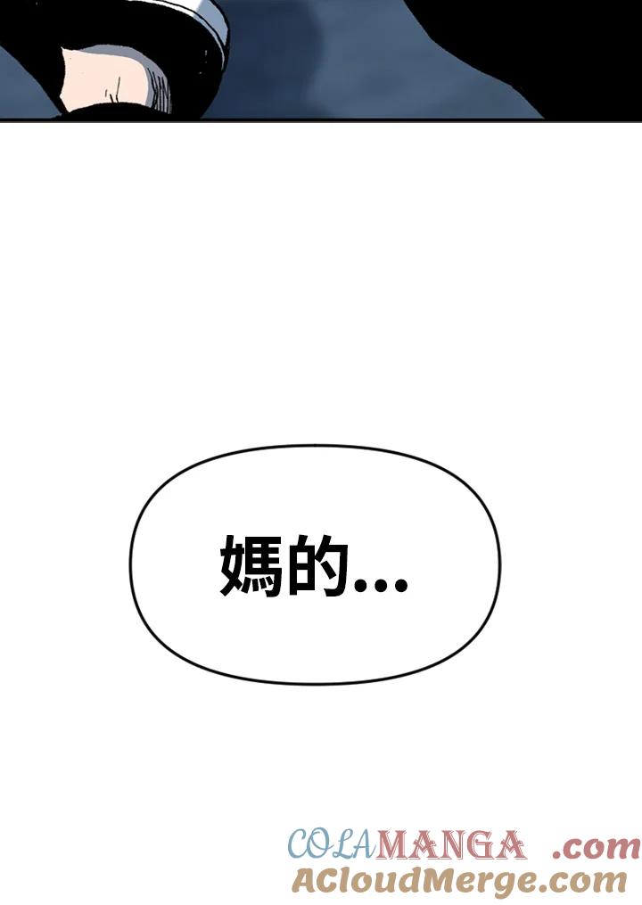 《SWITCH》第38话 第149页