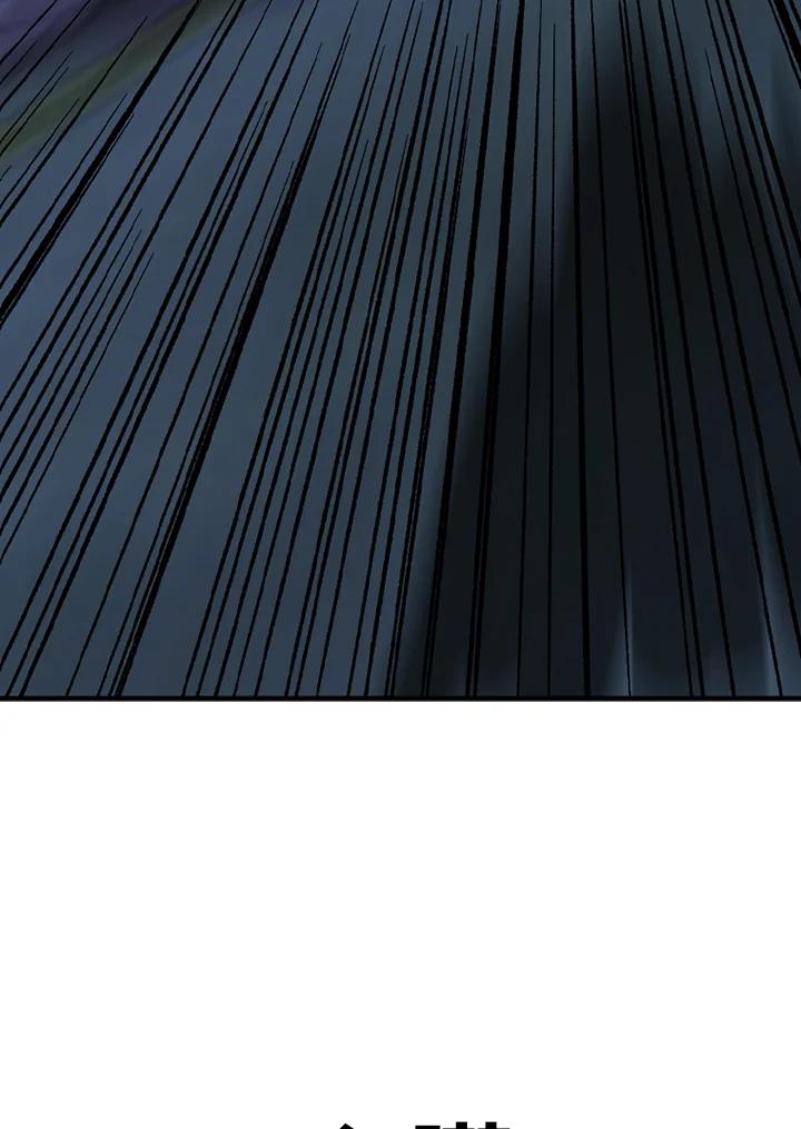 《SWITCH》第38话 第187页