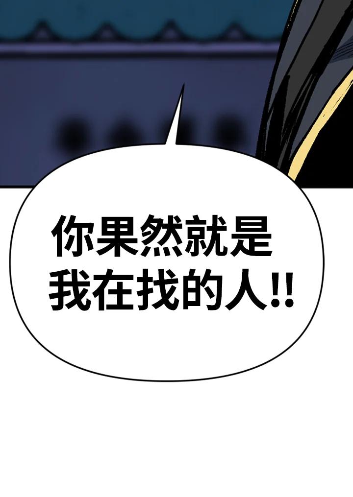 《SWITCH》第38话 第162页