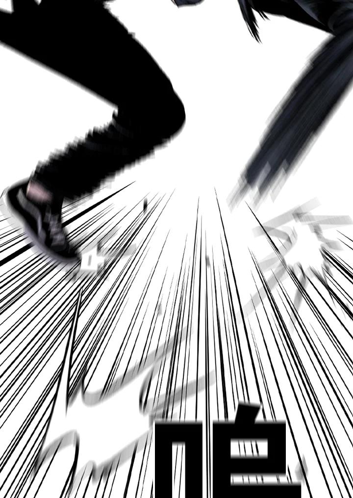 《SWITCH》第38话 第179页