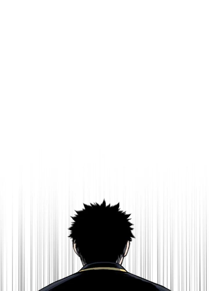 《SWITCH》第38话 第83页