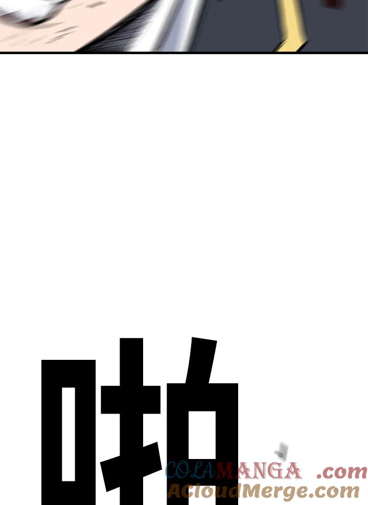 《SWITCH》第38话 第121页