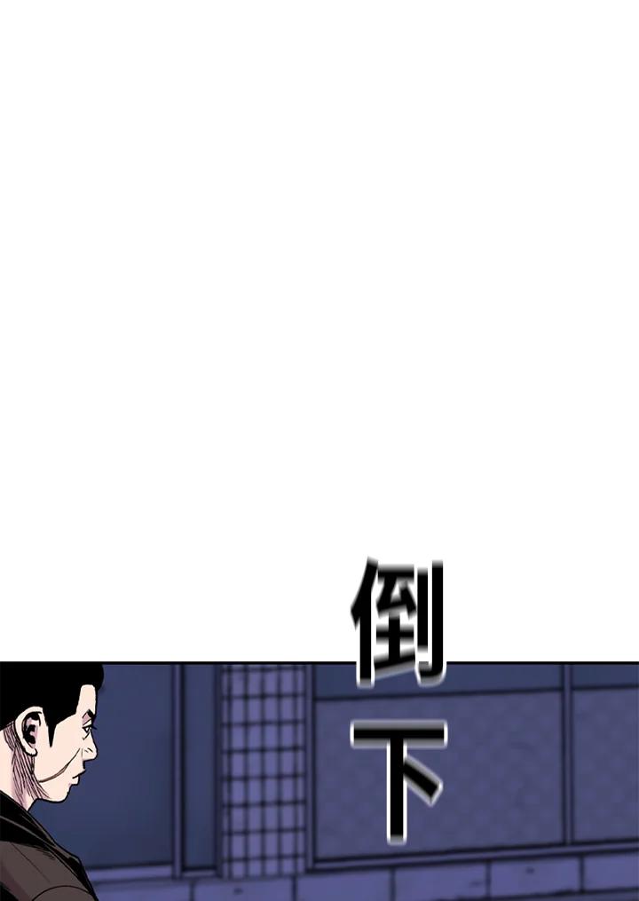 《SWITCH》第38话 第24页