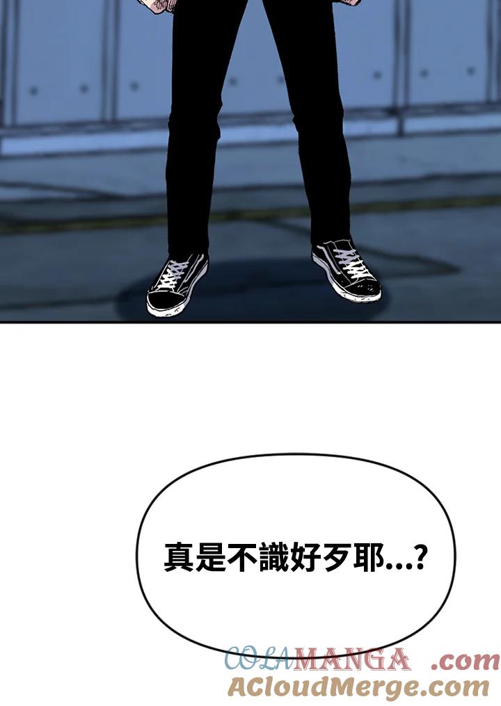 《SWITCH》第38话 第49页