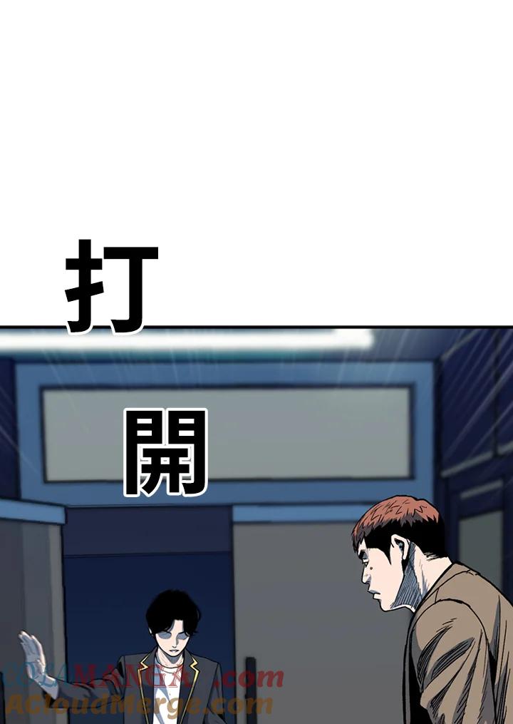 《SWITCH》第38话 第5页