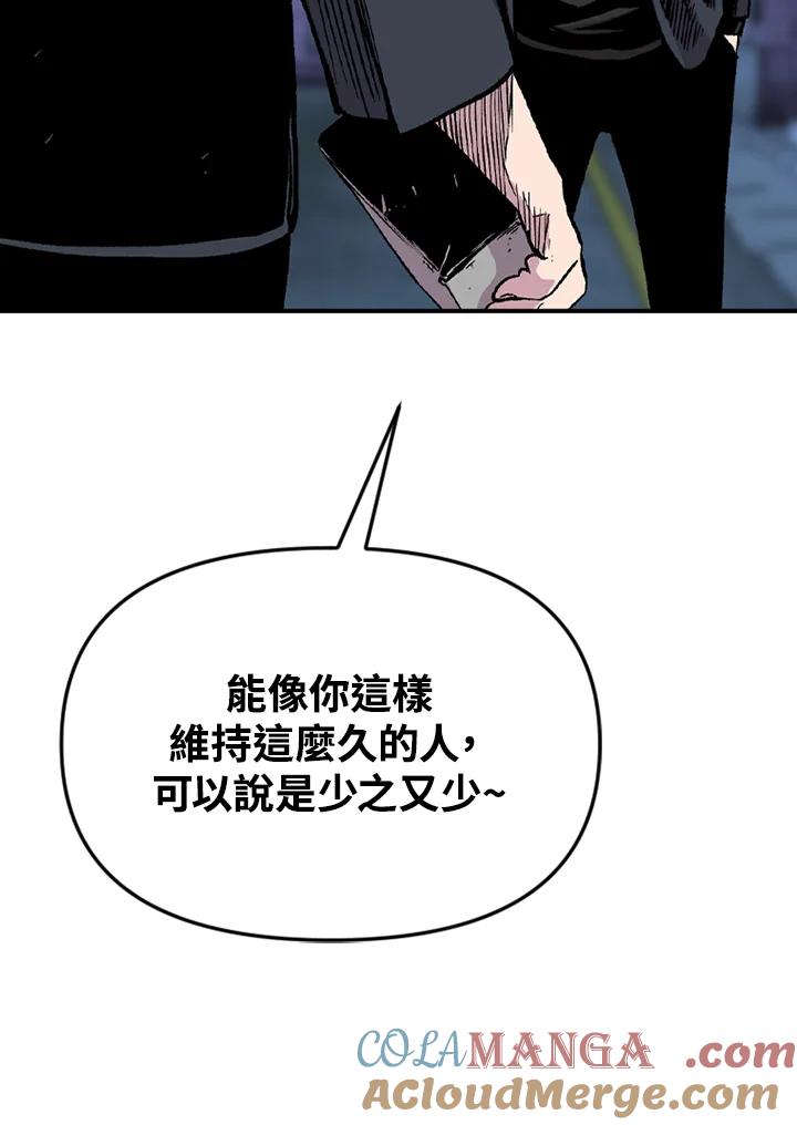 《SWITCH》第38话 第165页