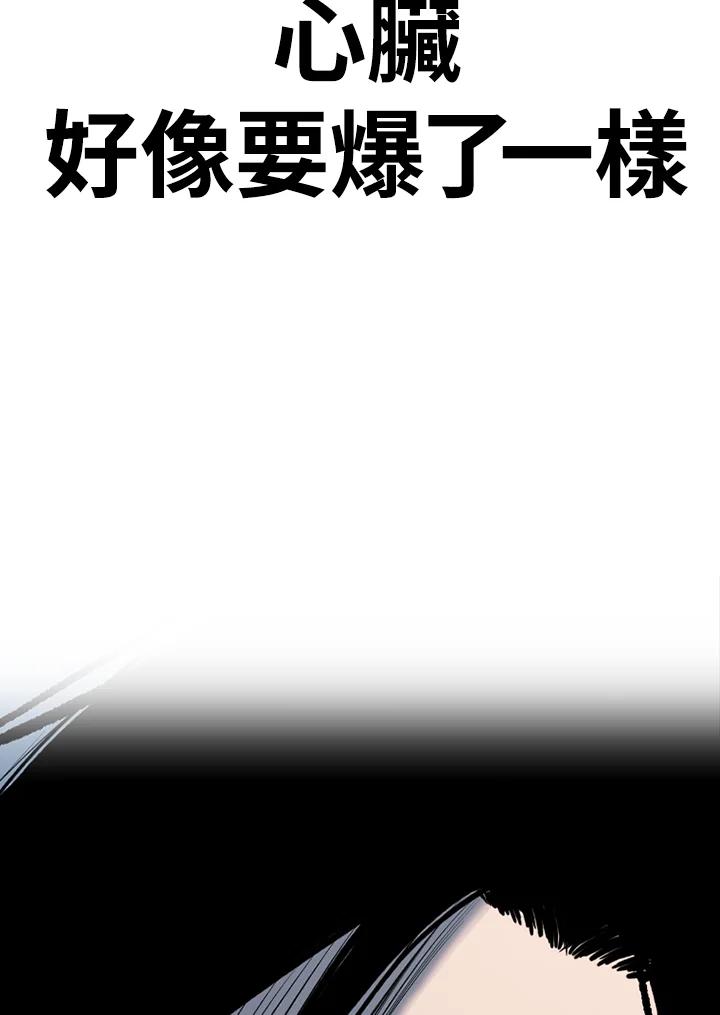 《SWITCH》第38话 第188页