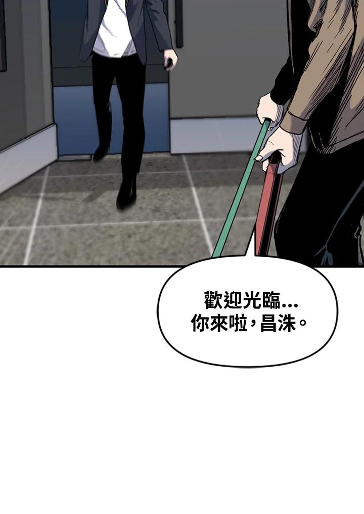 《SWITCH》第38话 第6页