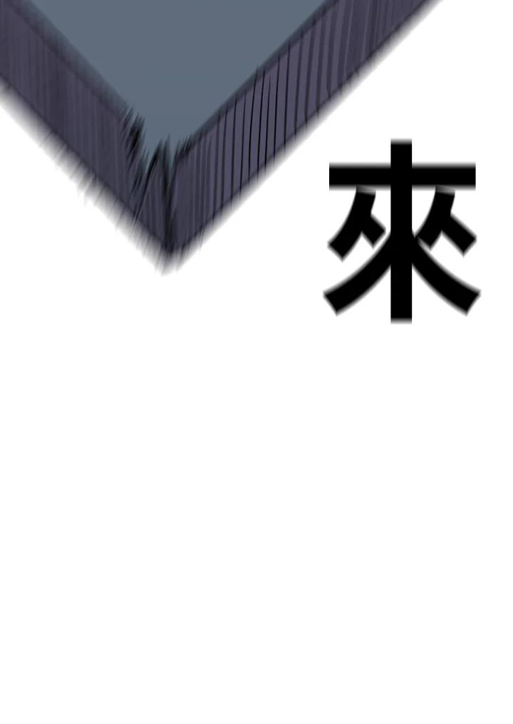 《SWITCH》第38话 第172页