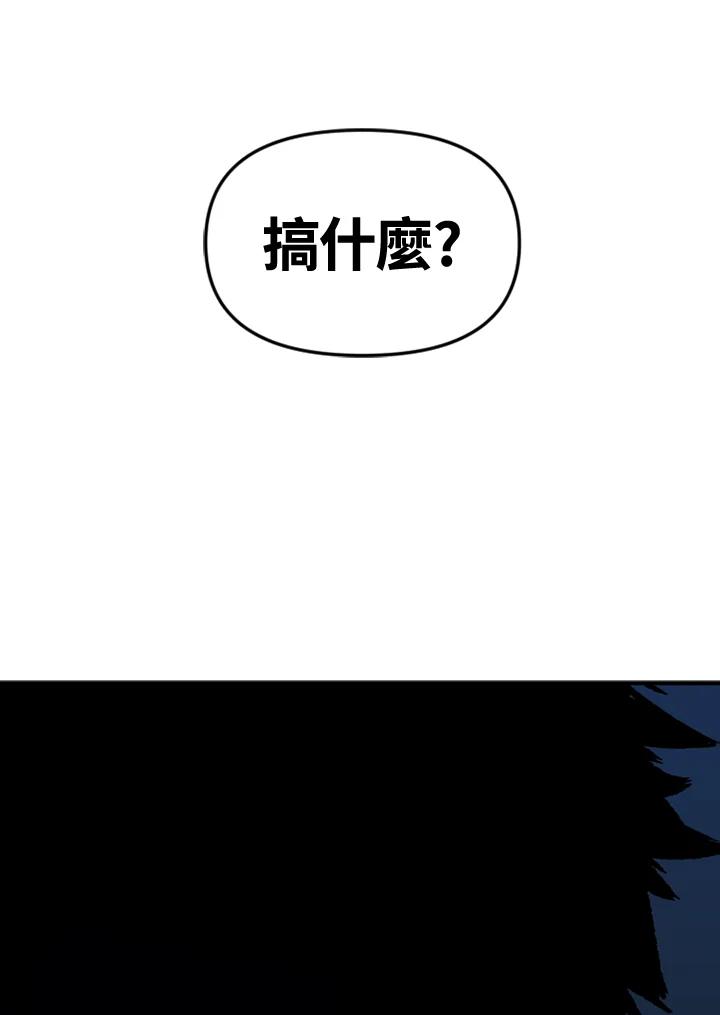 《SWITCH》第38话 第42页