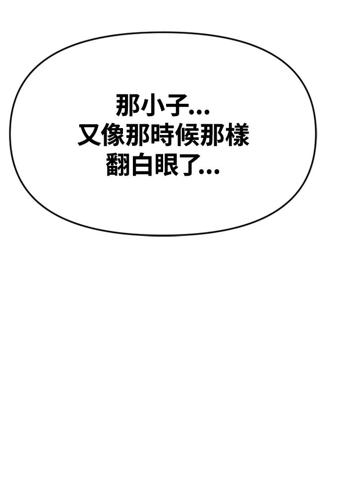 《SWITCH》第38话 第44页