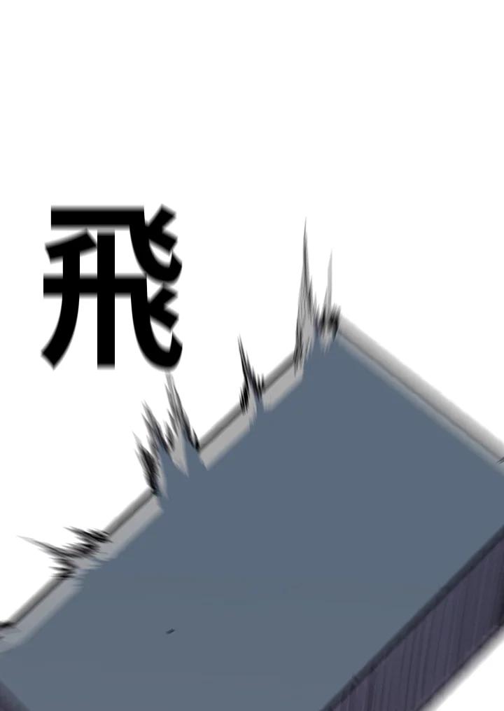 《SWITCH》第38话 第171页