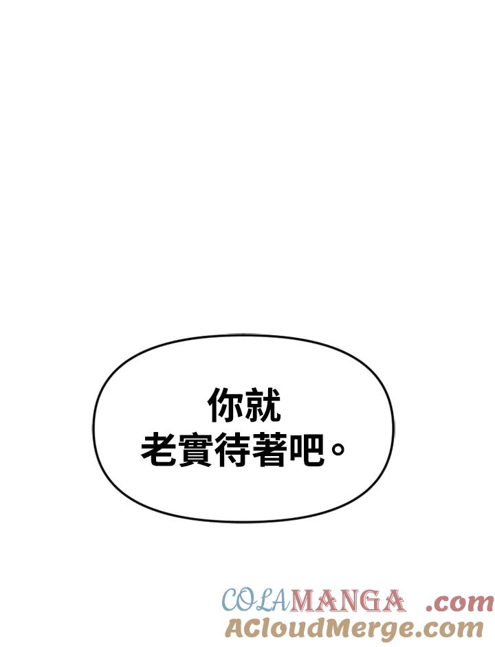 《SWITCH》第39话 第193页