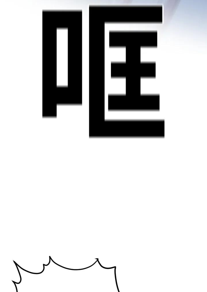 《SWITCH》第39话 第187页