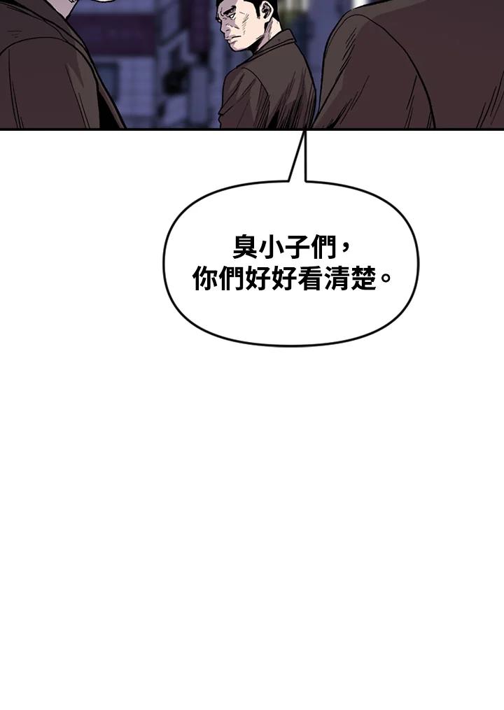 《SWITCH》第39话 第106页