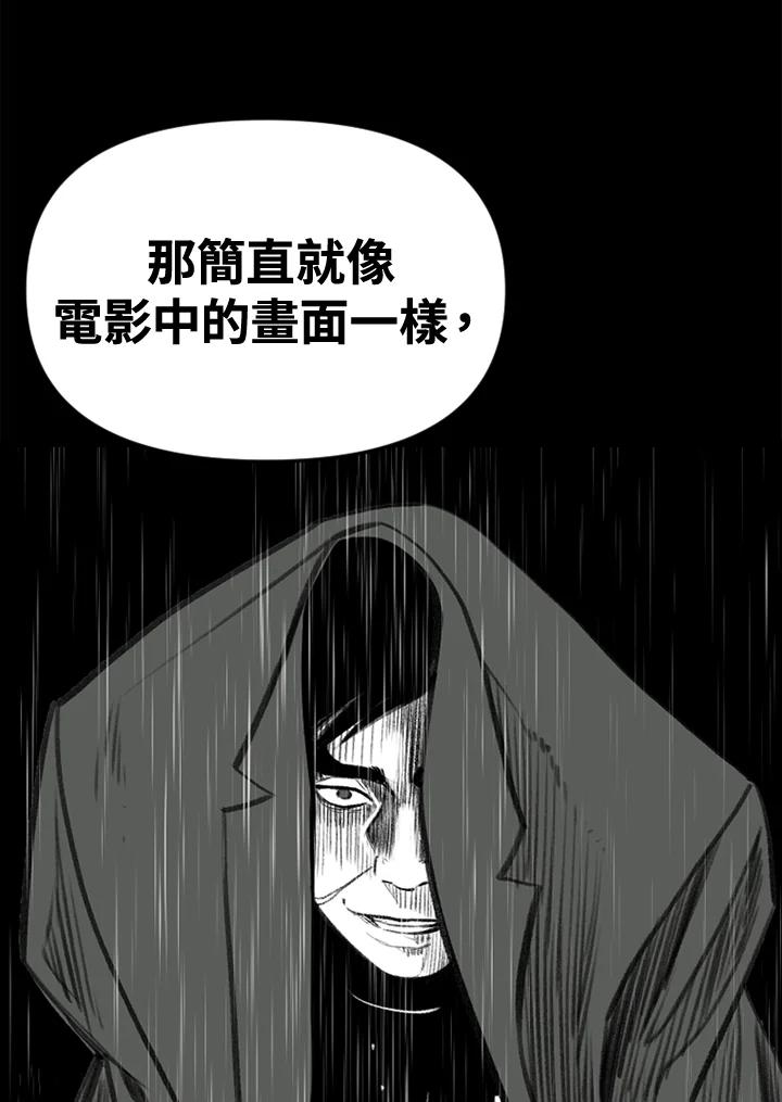 《SWITCH》第39话 第156页