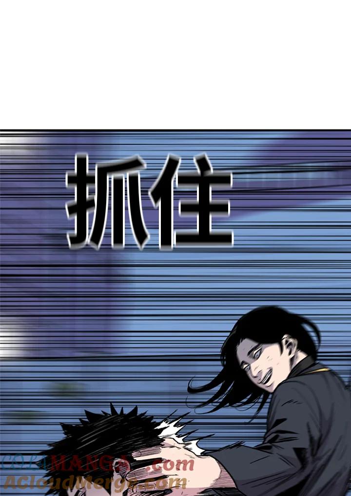 《SWITCH》第39话 第173页