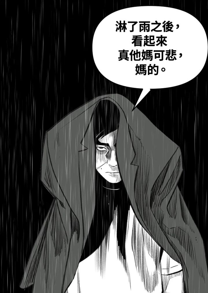 《SWITCH》第39话 第152页