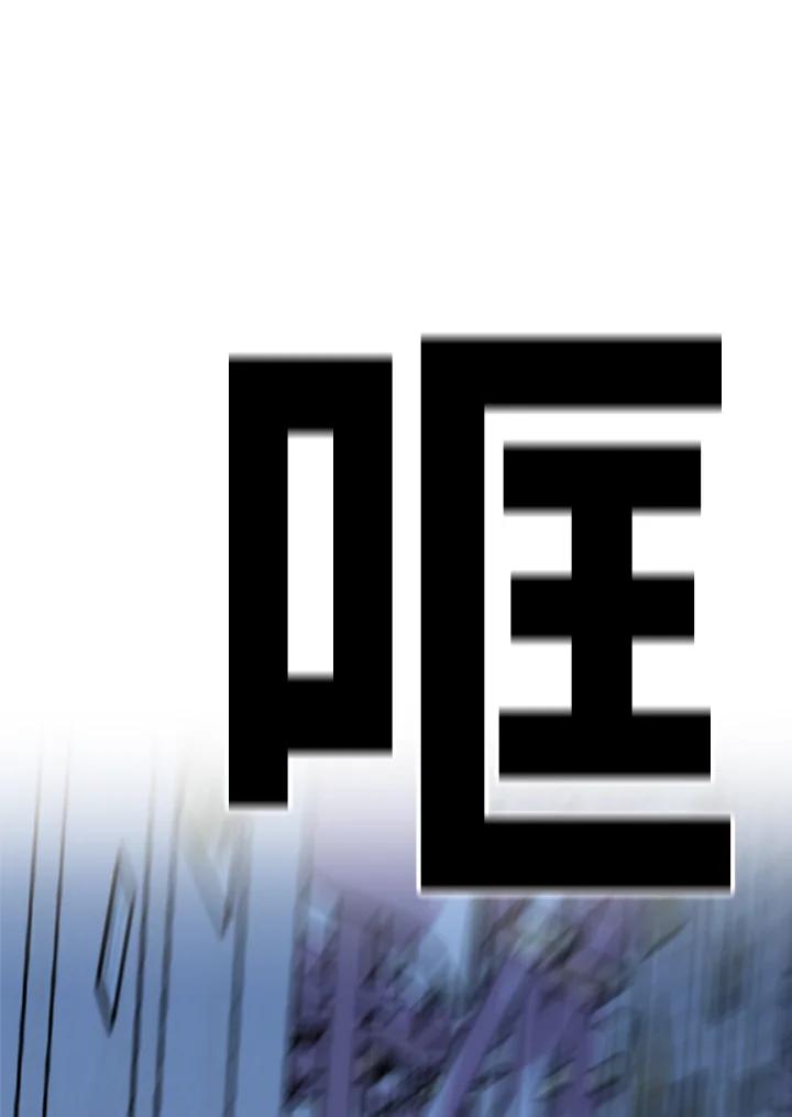 《SWITCH》第39话 第23页
