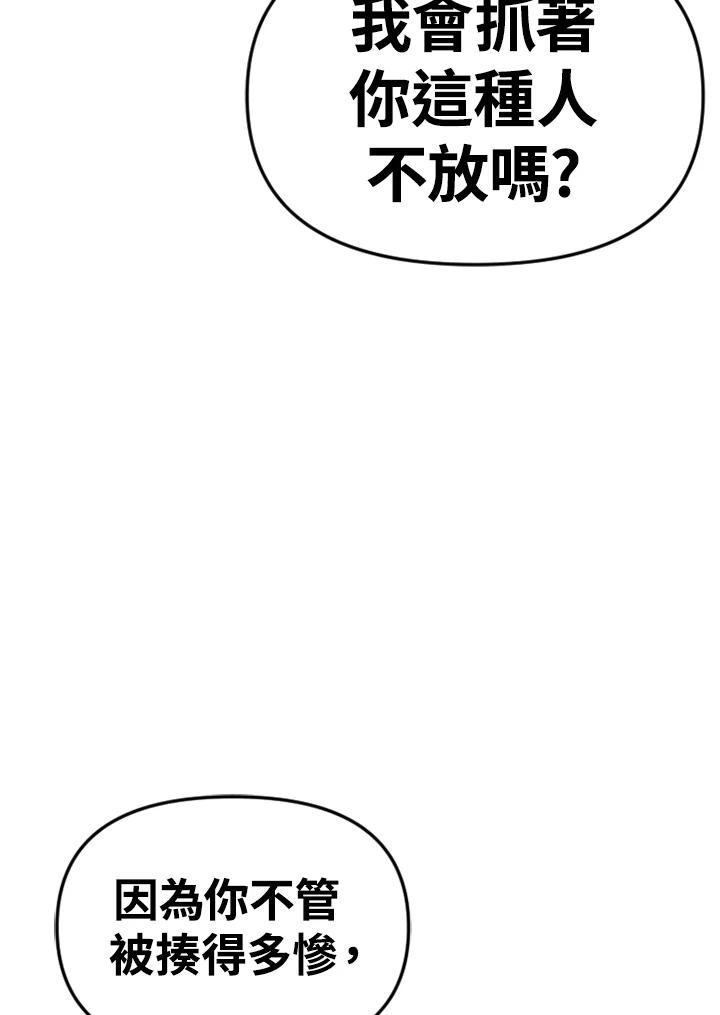 《SWITCH》第39话 第36页