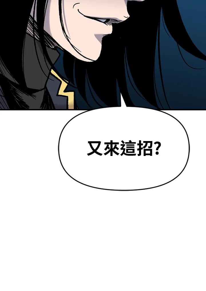 《SWITCH》第39话 第172页