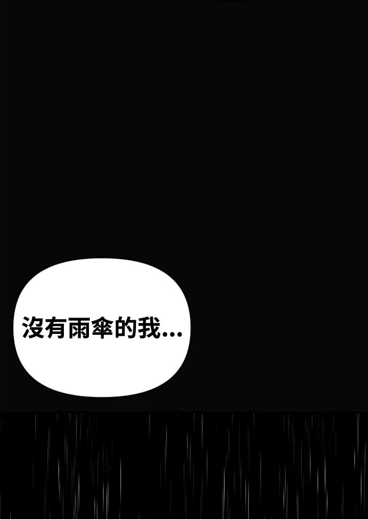 《SWITCH》第39话 第151页