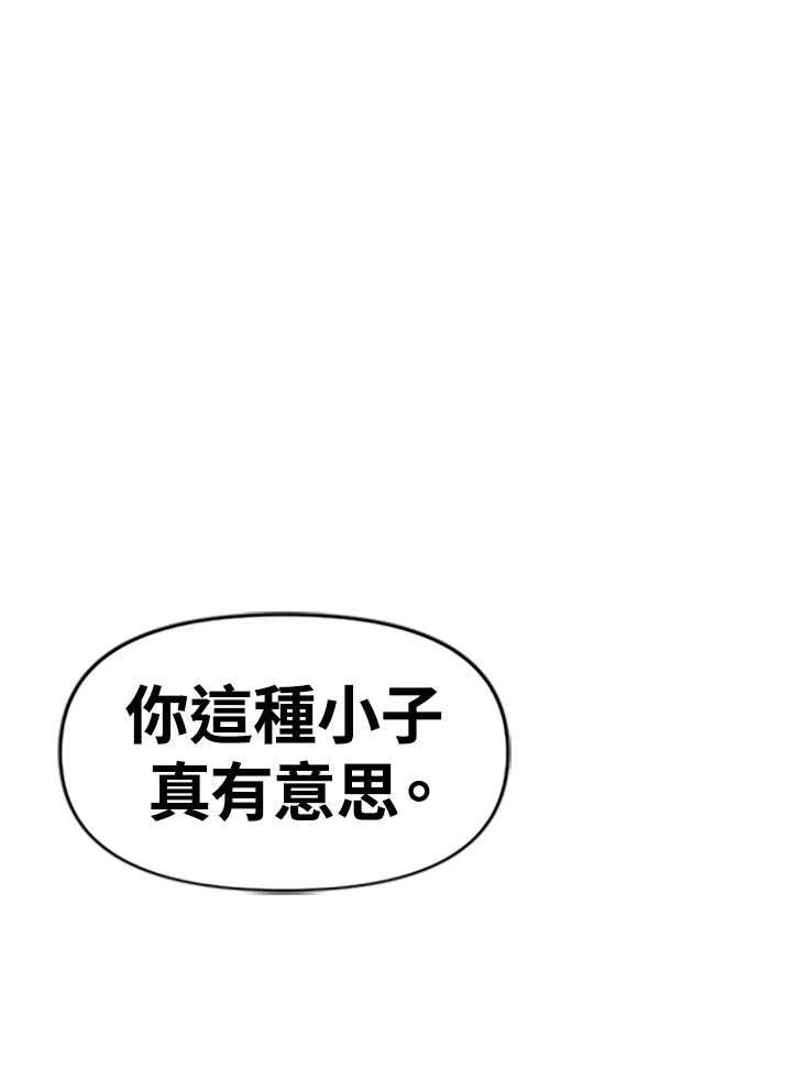 《SWITCH》第39话 第59页