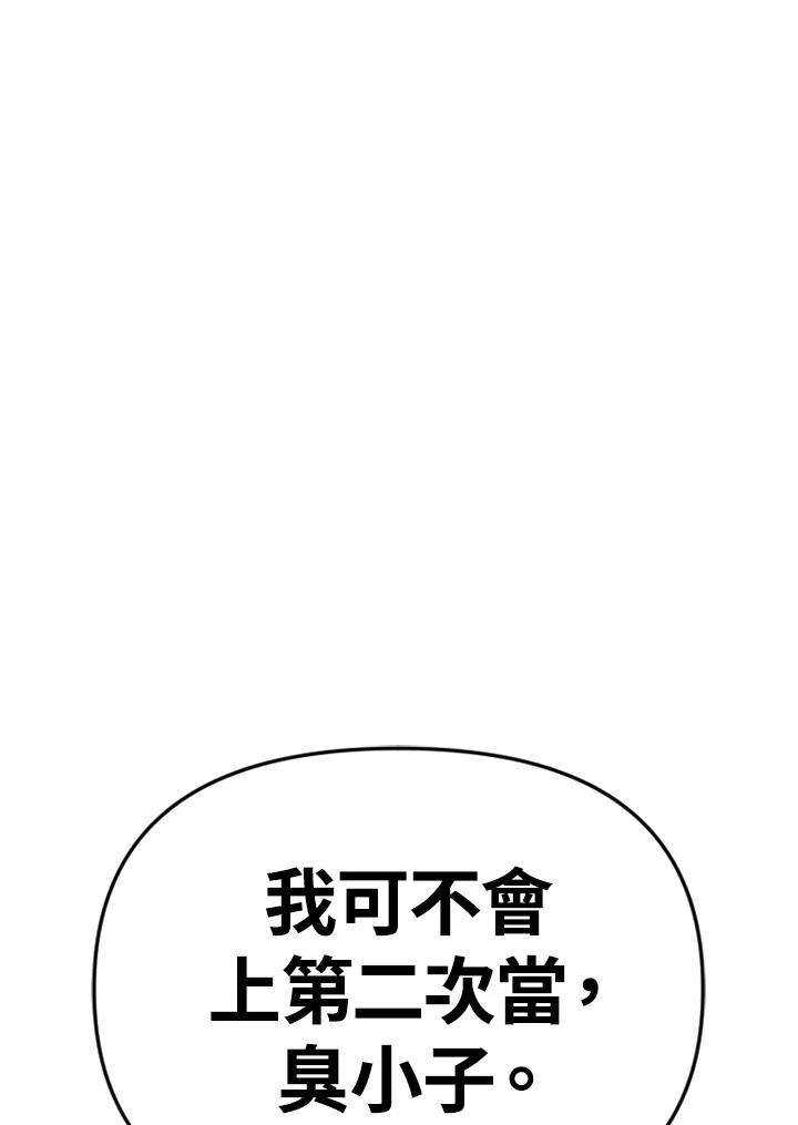 《SWITCH》第39话 第175页