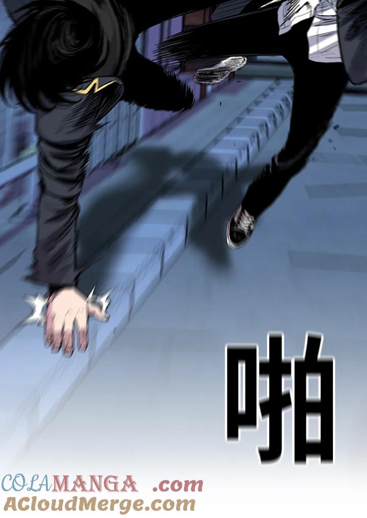 《SWITCH》第39话 第29页