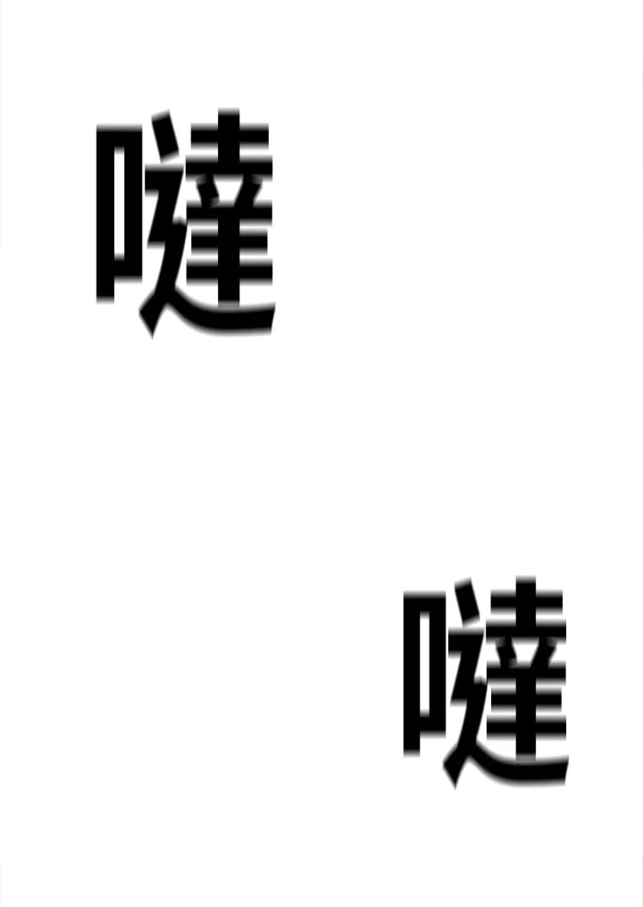 《SWITCH》第39话 第4页
