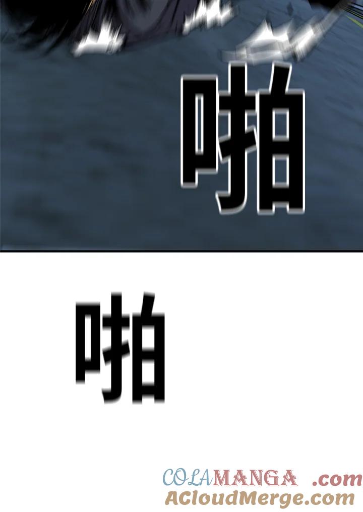 《SWITCH》第39话 第93页