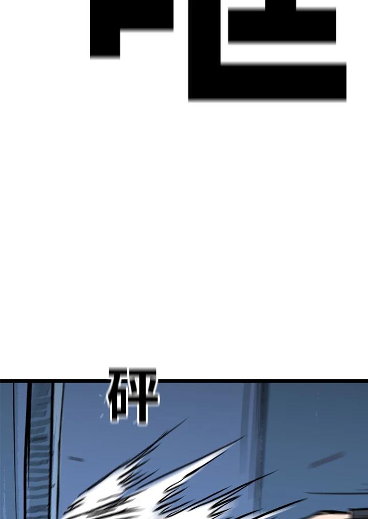《SWITCH》第39话 第26页