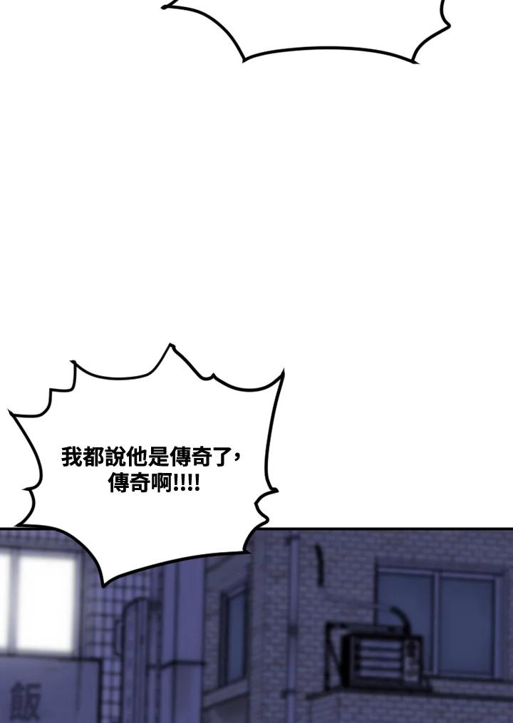 《SWITCH》第39话 第139页
