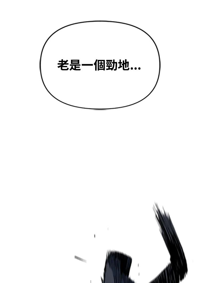 《SWITCH》第39话 第62页