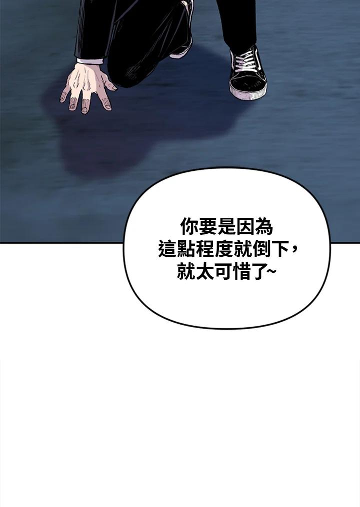 《SWITCH》第39话 第55页