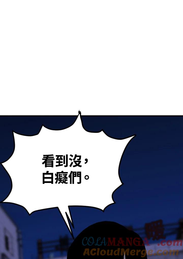 《SWITCH》第39话 第137页