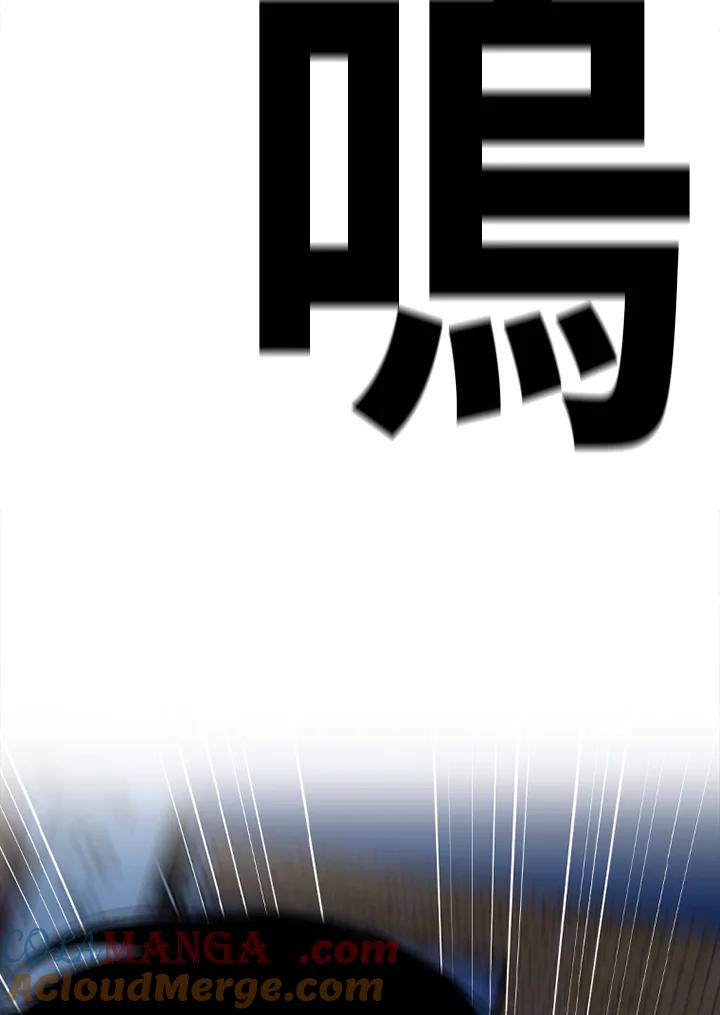 《SWITCH》第39话 第13页