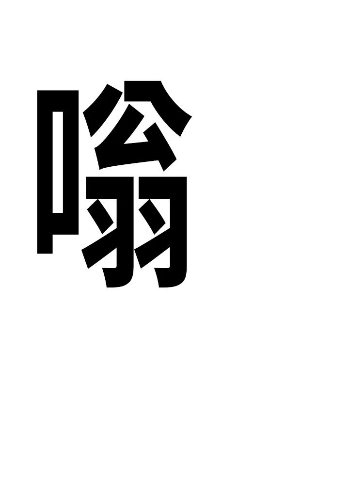 《SWITCH》第39话 第134页