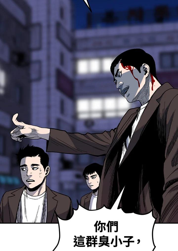 《SWITCH》第39话 第142页