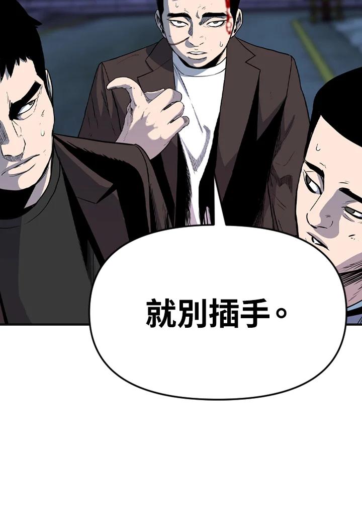 《SWITCH》第39话 第99页