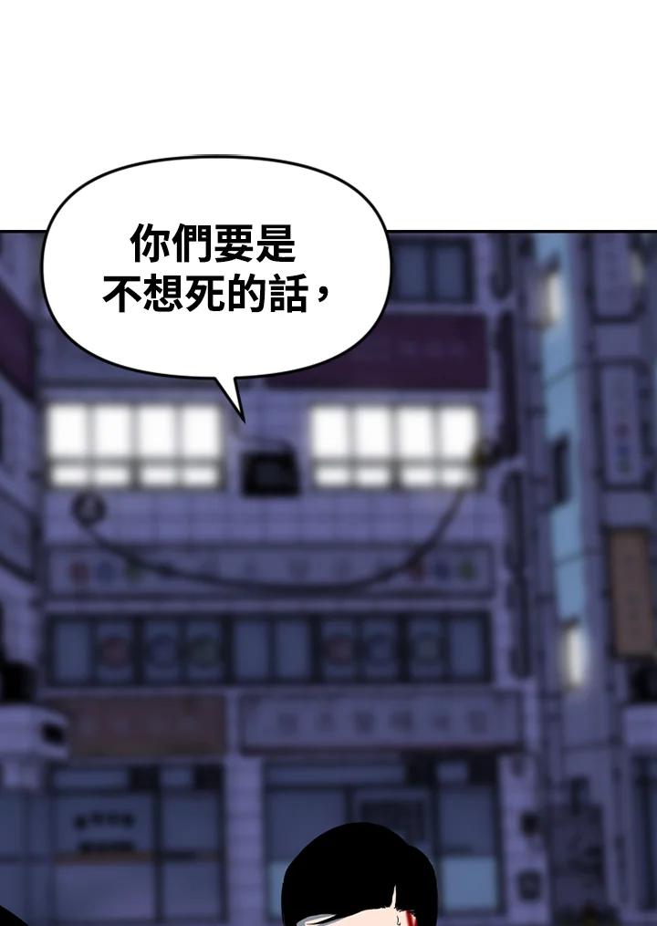 《SWITCH》第39话 第98页