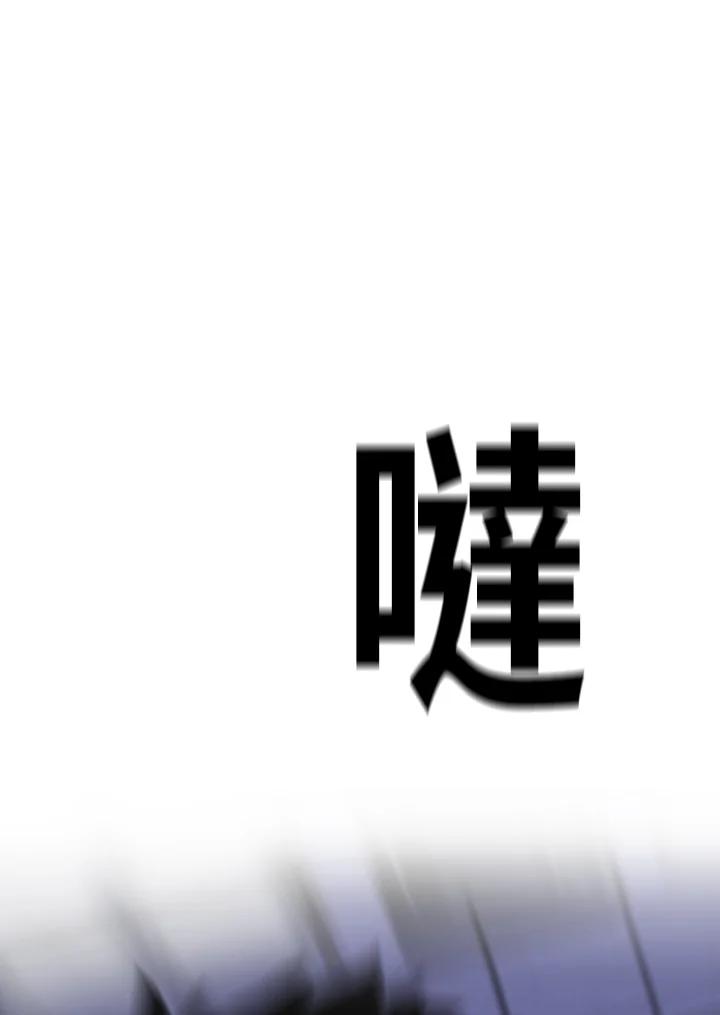 《SWITCH》第39话 第2页