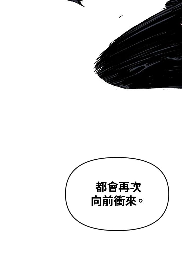 《SWITCH》第39话 第38页