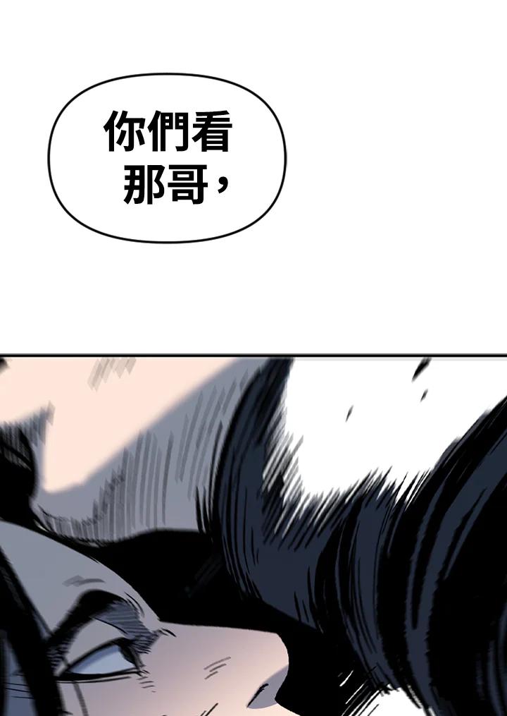 《SWITCH》第39话 第107页