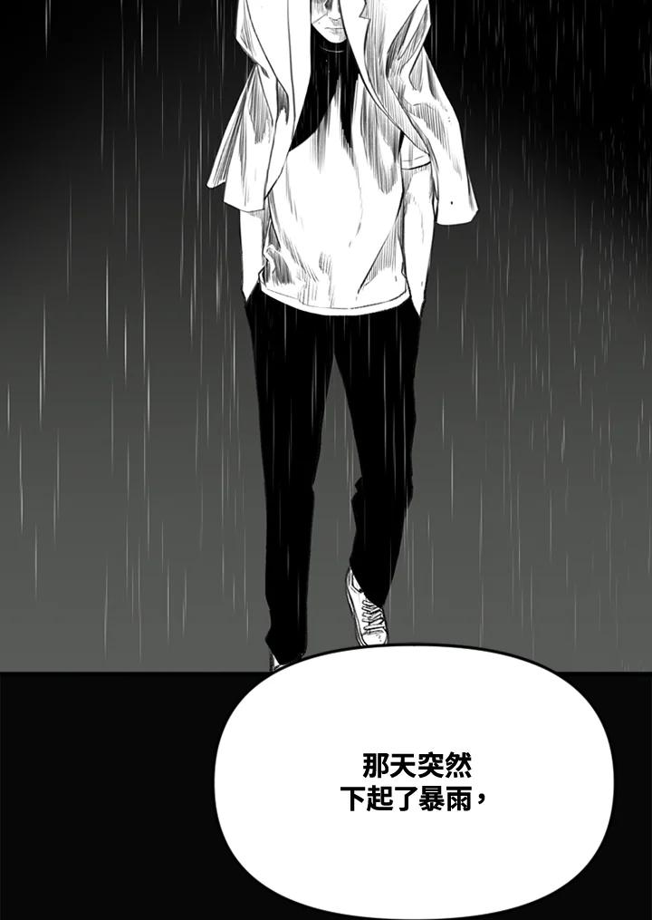 《SWITCH》第39话 第150页