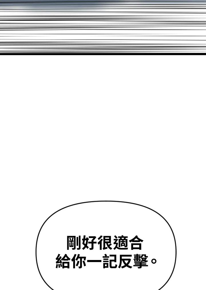 《SWITCH》第39话 第40页