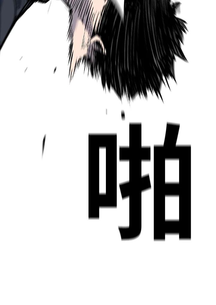 《SWITCH》第39话 第18页