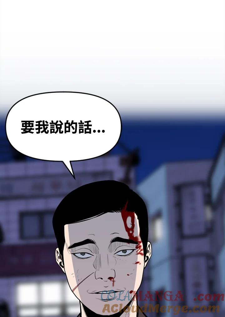 《SWITCH》第39话 第145页