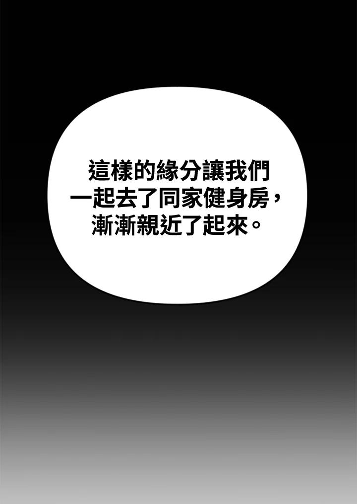 《SWITCH》第39话 第162页